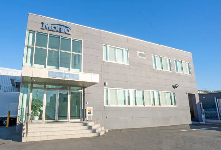 守田ミートの本社工場